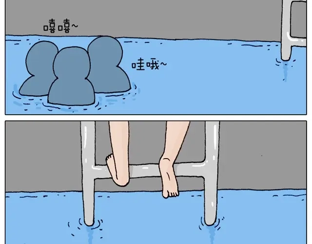 叫我森先生 玩水吧#2 我可以划船不用浆~ 第37页