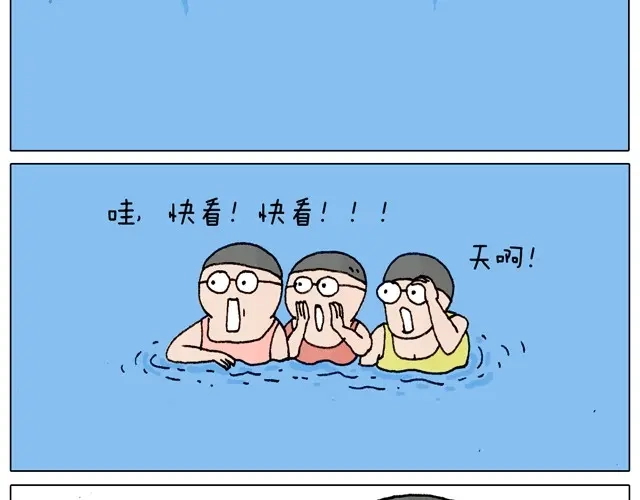 叫我森先生 玩水吧#2 我可以划船不用浆~ 第38页