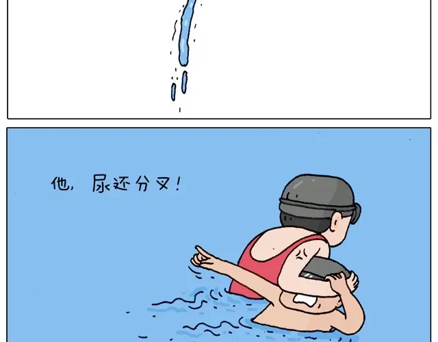 叫我森先生 玩水吧#2 我可以划船不用浆~ 第42页