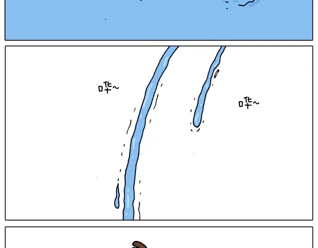 叫我森先生 玩水吧#2 我可以划船不用浆~ 第43页