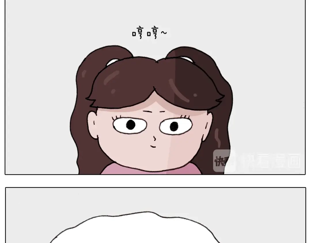 叫我森先生 第259话 双十一之夜 第22页
