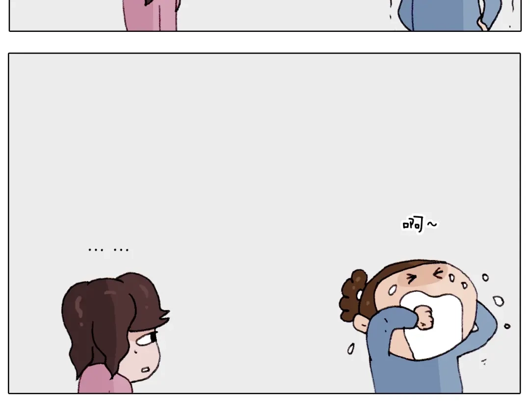 叫我森先生 第259话 双十一之夜 第48页