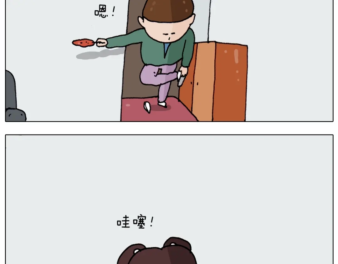 叫我森先生 第260话 听谁的 第25页