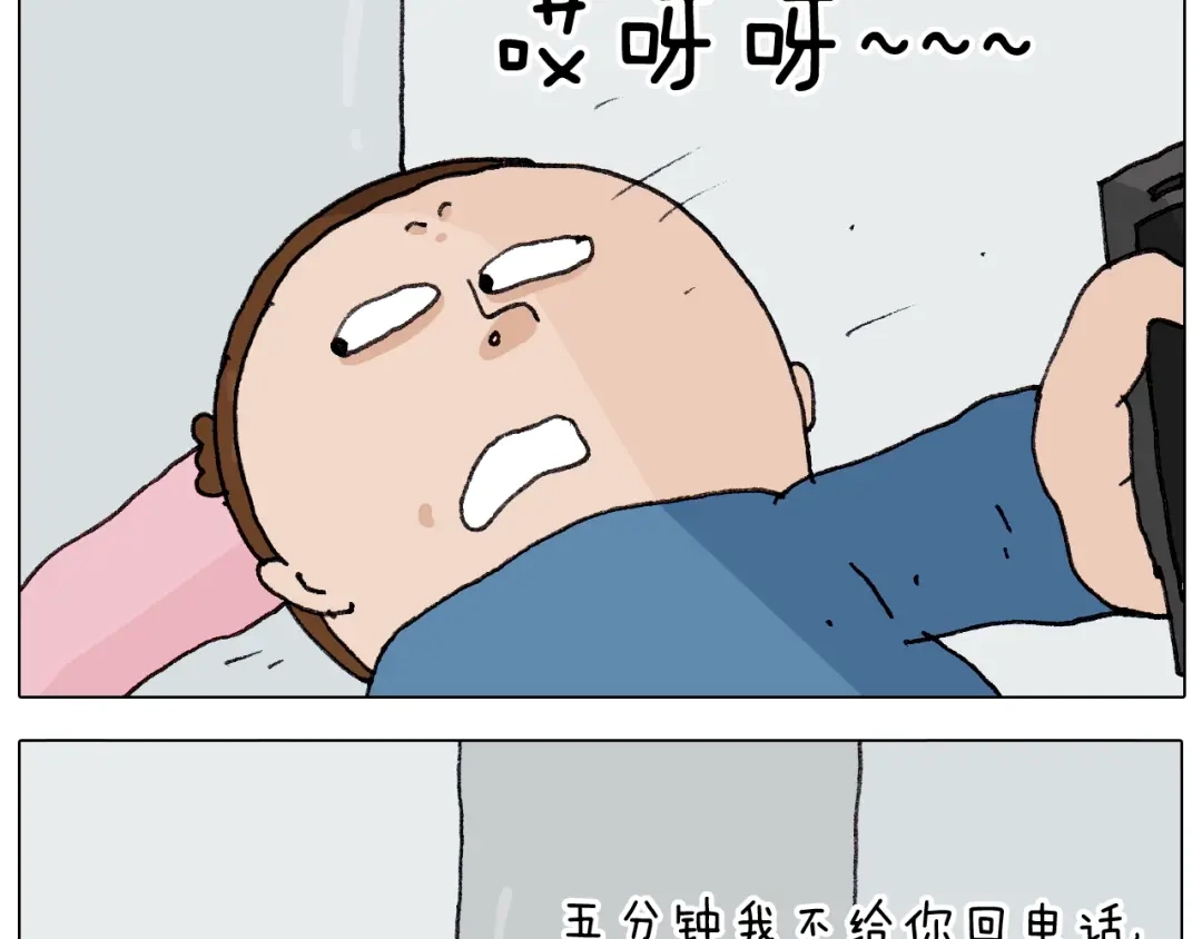 叫我森先生 第260话 听谁的 第31页