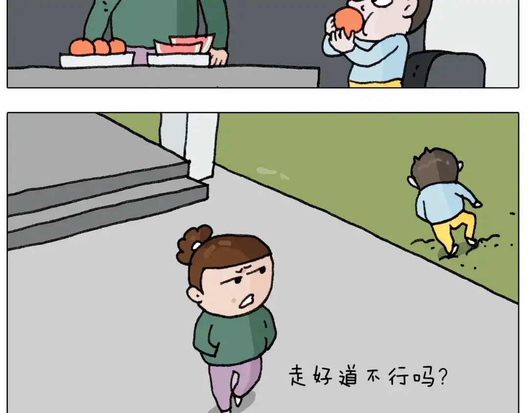 叫我森先生 第260话 听谁的 第36页
