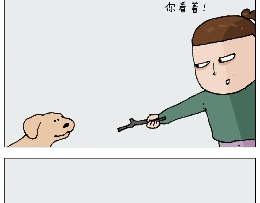 叫我森先生 第260话 听谁的 第40页