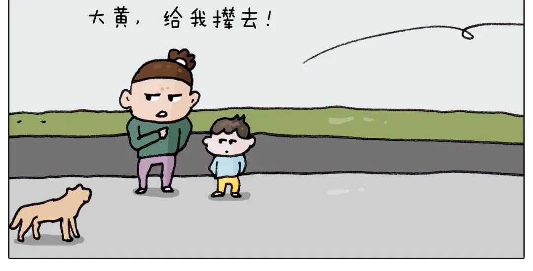 叫我森先生 第260话 听谁的 第41页