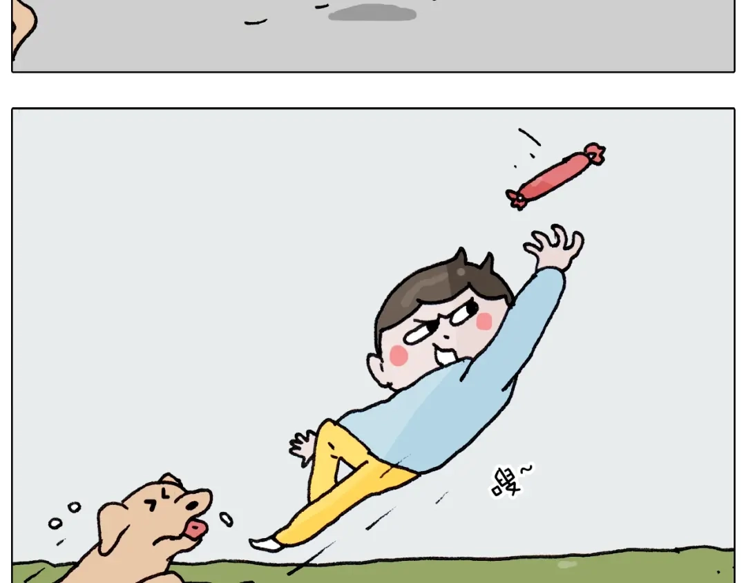 叫我森先生 第260话 听谁的 第50页