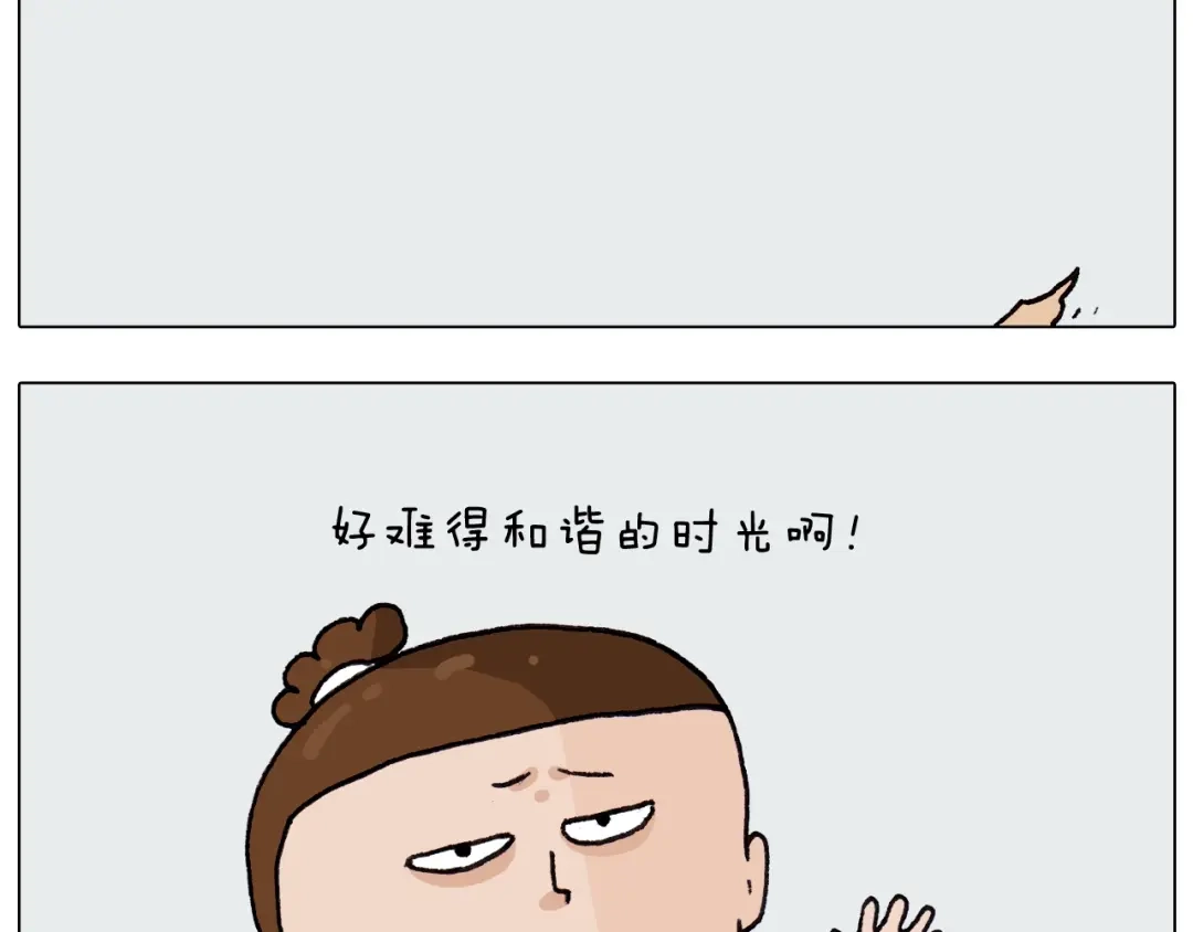 叫我森先生 第260话 听谁的 第57页