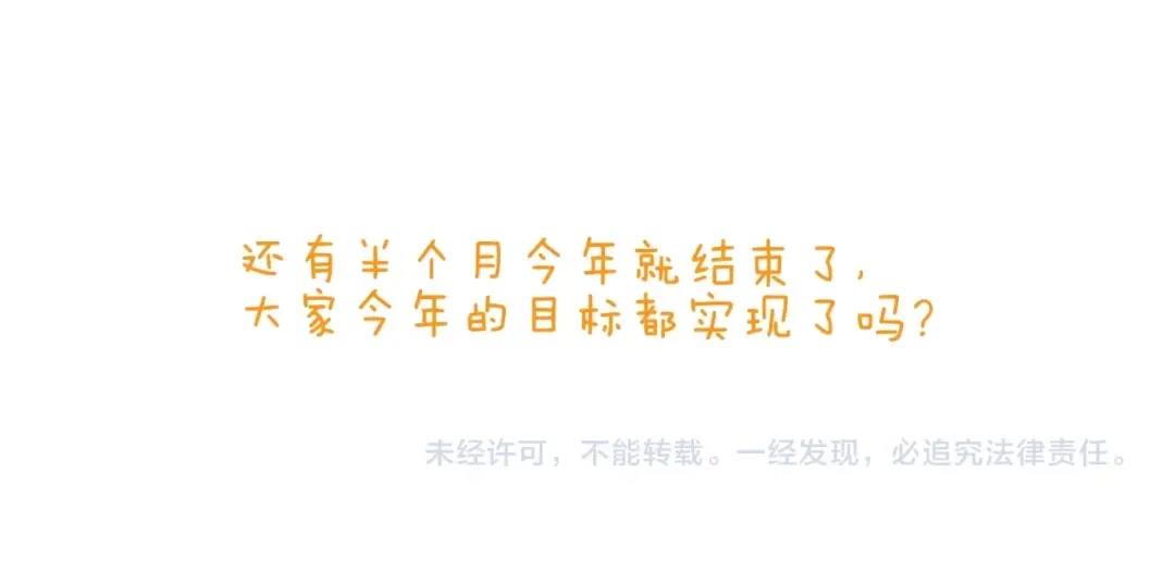 叫我森先生 第260话 听谁的 第65页