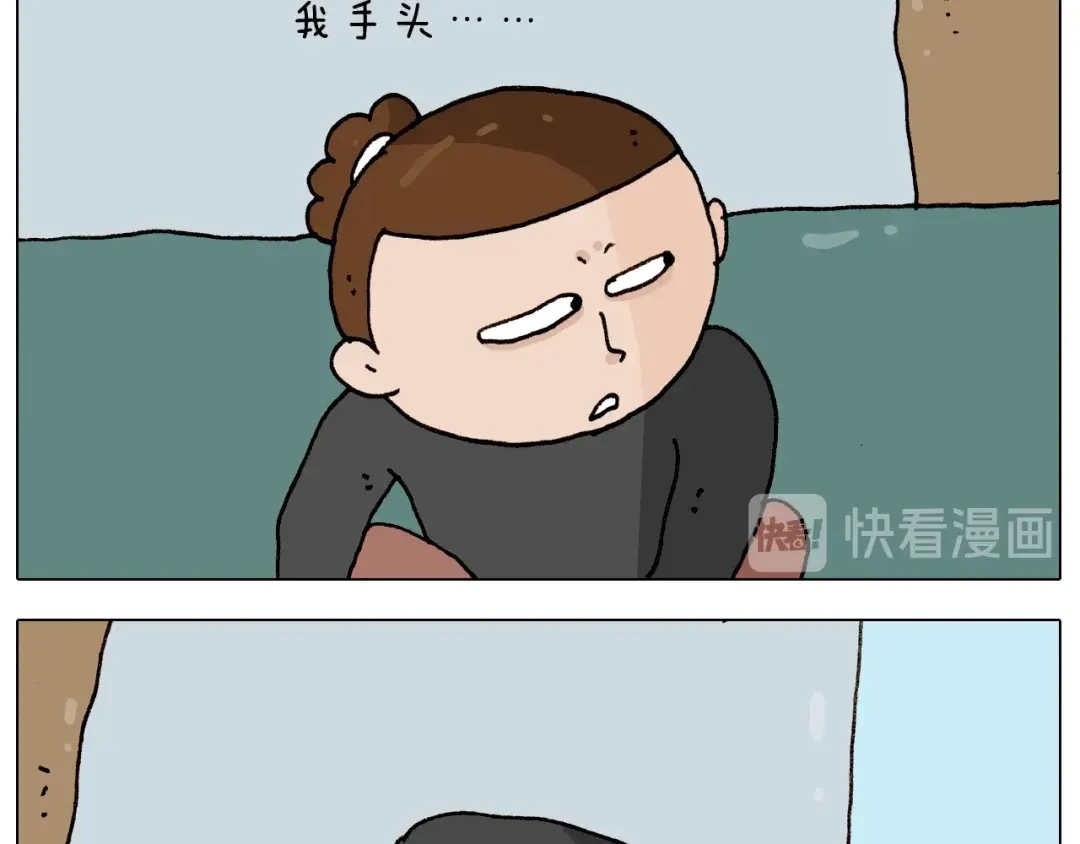 叫我森先生 第261话 居心叵测 第18页