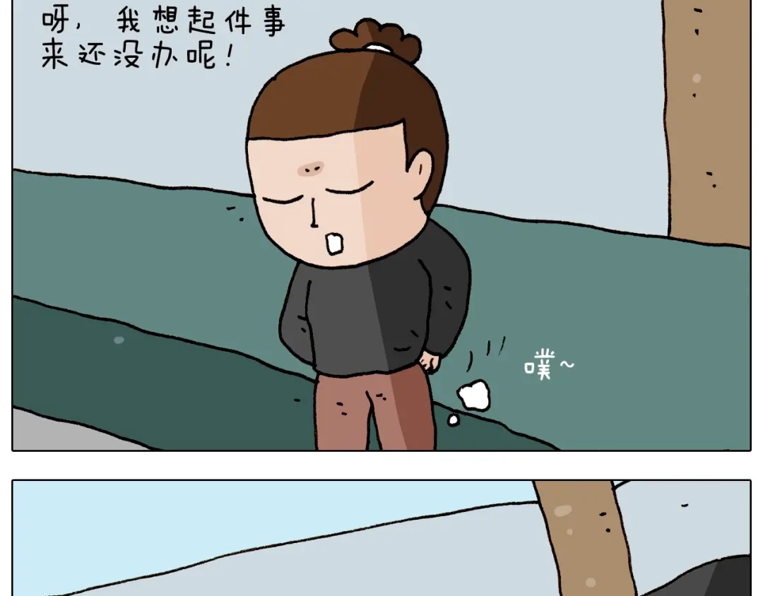 叫我森先生 第261话 居心叵测 第22页