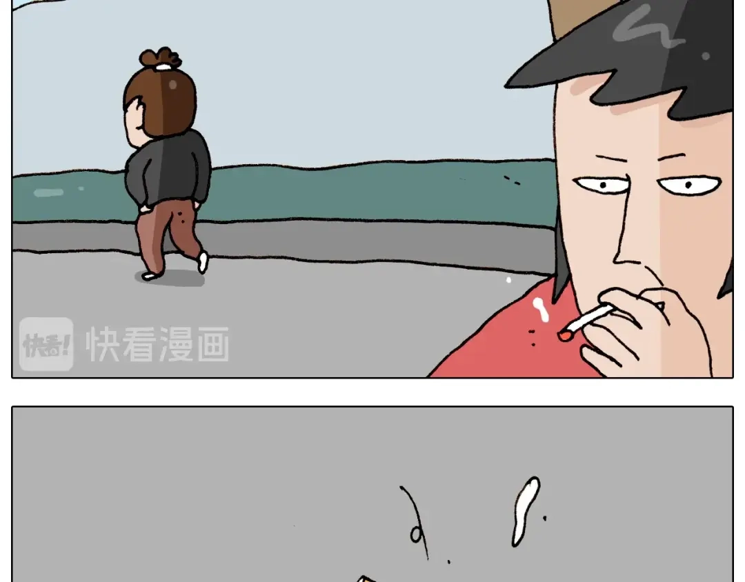 叫我森先生 第261话 居心叵测 第23页