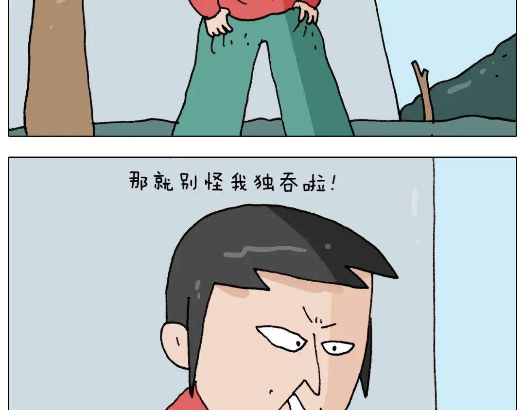 叫我森先生 第261话 居心叵测 第26页