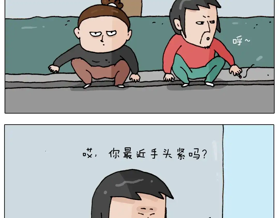 叫我森先生 第261话 居心叵测 第3页