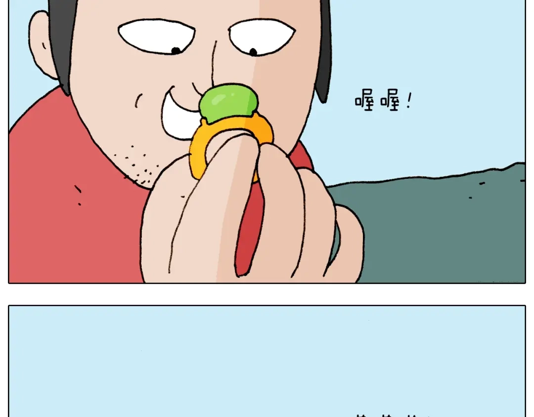 叫我森先生 第261话 居心叵测 第31页