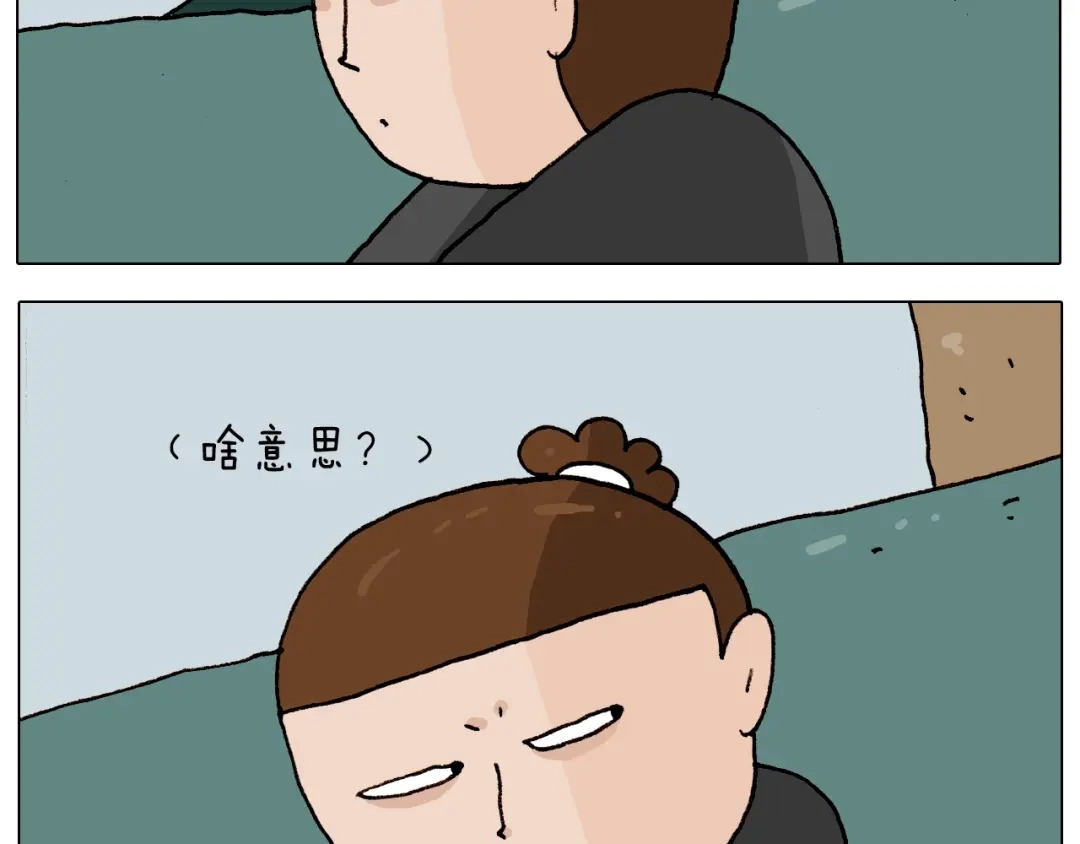 叫我森先生 第261话 居心叵测 第5页