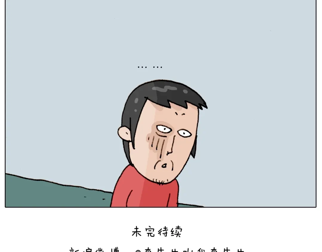 叫我森先生 第261话 居心叵测 第58页