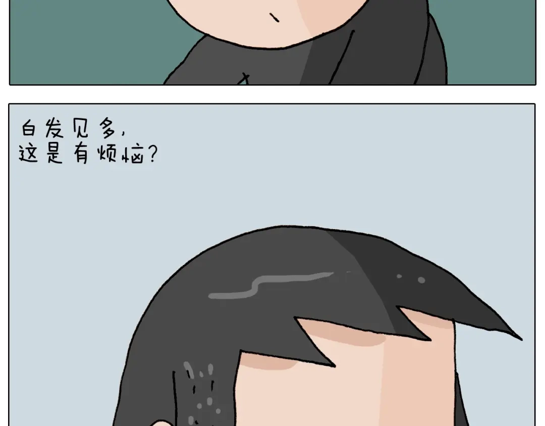 叫我森先生 第261话 居心叵测 第6页