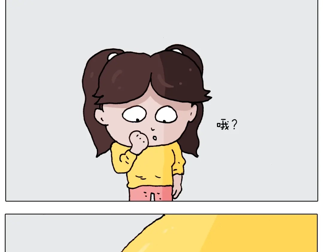 叫我森先生 第262话 当网红 第16页