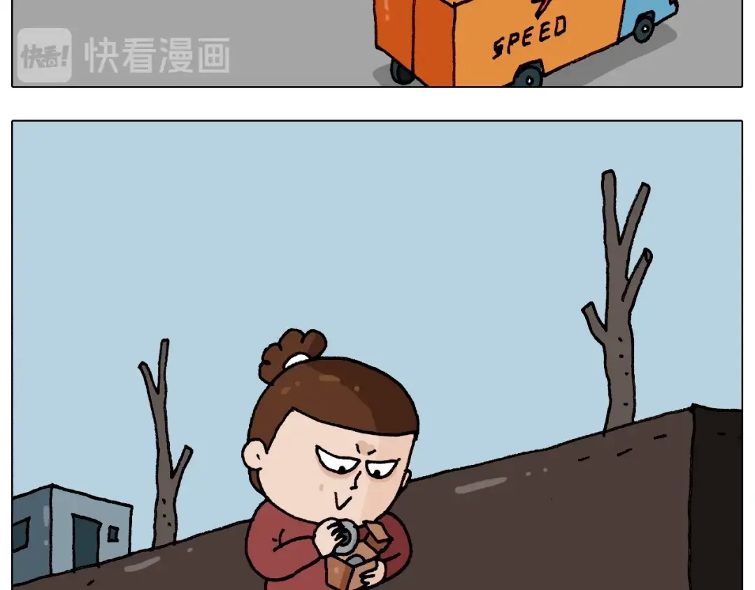 叫我森先生 第262话 当网红 第29页