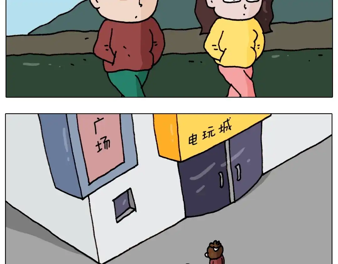 叫我森先生 第262话 当网红 第3页