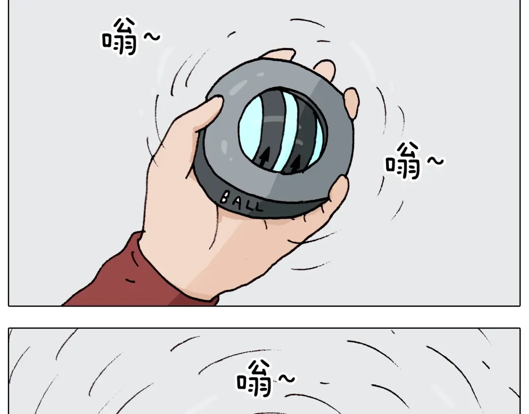 叫我森先生 第262话 当网红 第32页