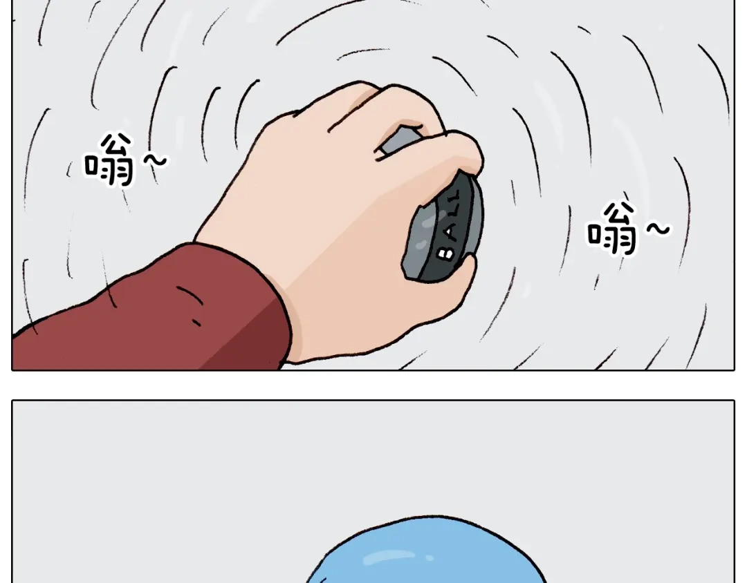 叫我森先生 第262话 当网红 第33页