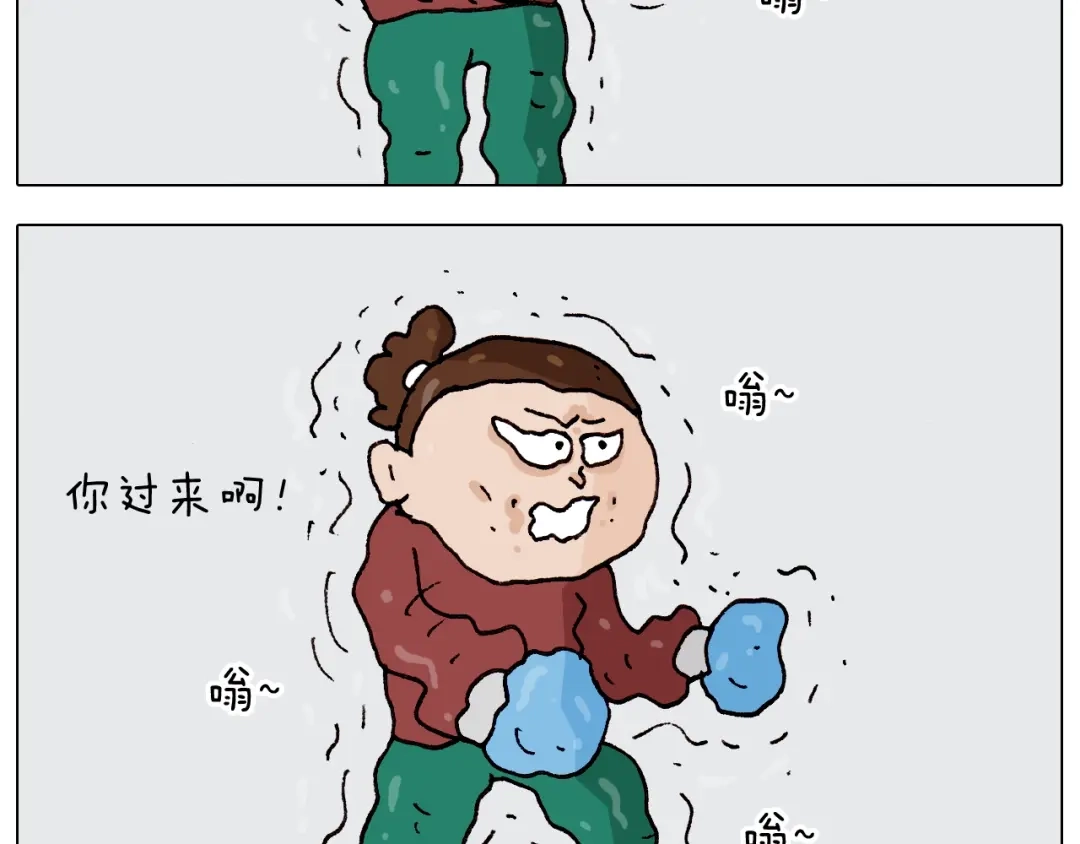 叫我森先生 第262话 当网红 第37页