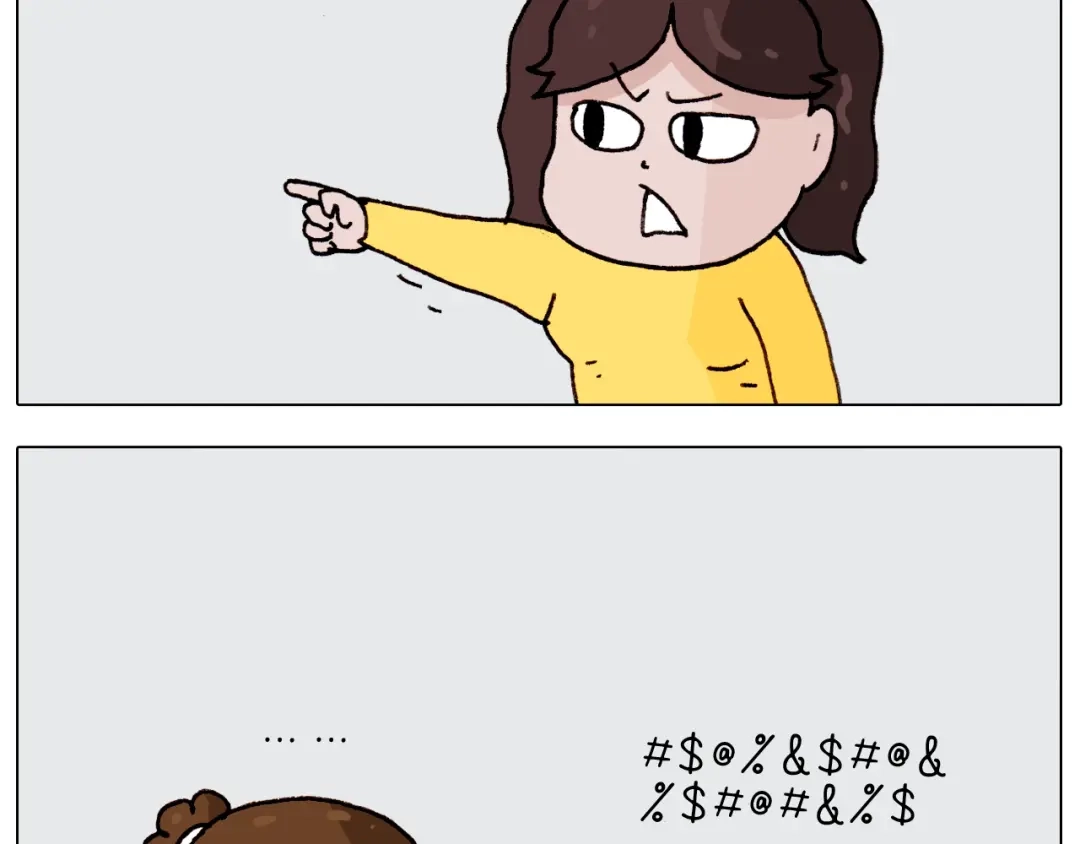 叫我森先生 第262话 当网红 第56页