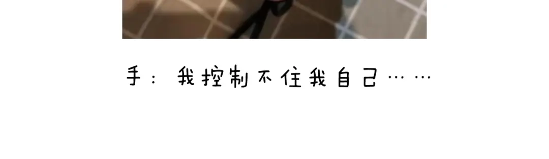叫我森先生 第262话 当网红 第63页