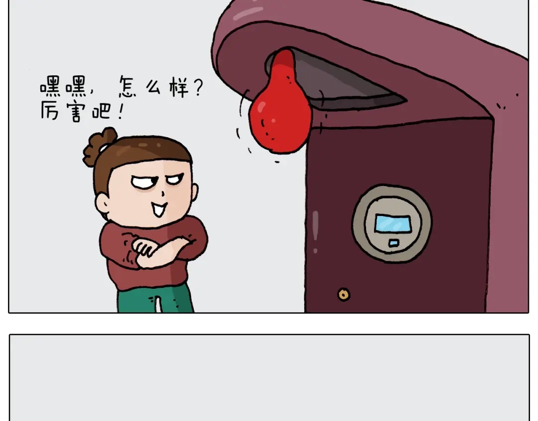 叫我森先生 第262话 当网红 第8页