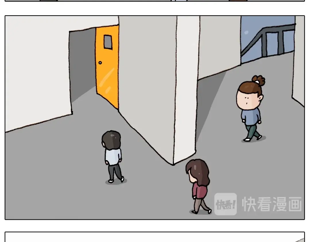 叫我森先生 第263话 追梦人 第15页