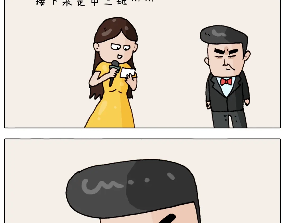 叫我森先生 第263话 追梦人 第42页