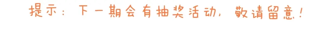 叫我森先生 第263话 追梦人 第56页