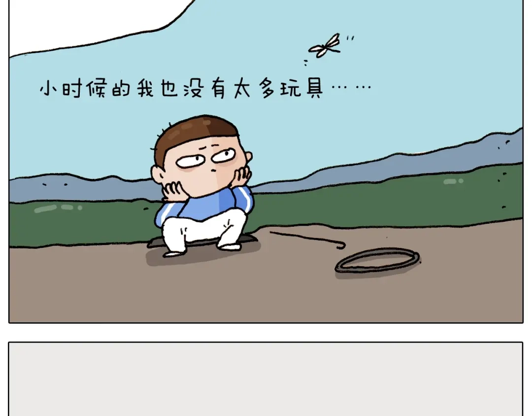 叫我森先生 第264话 玩具和爷爷 第11页