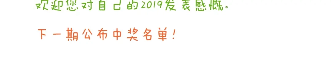 叫我森先生 第264话 玩具和爷爷 第36页