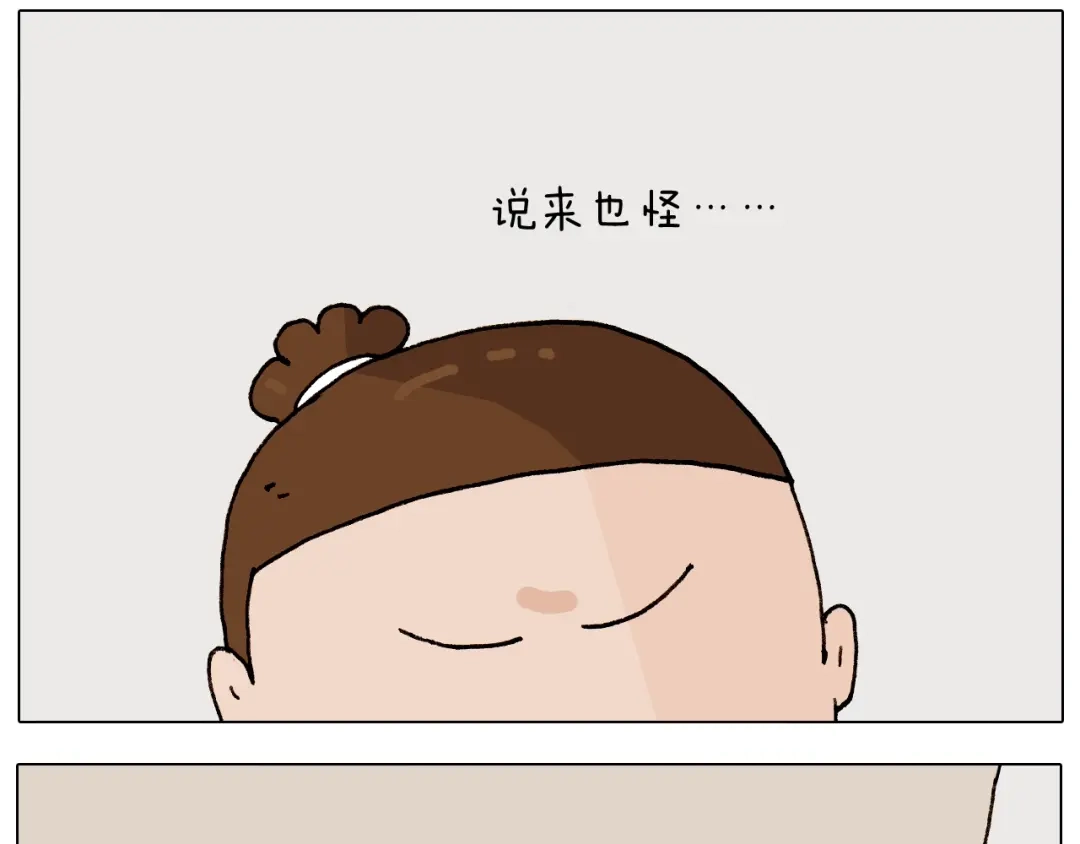 叫我森先生 第264话 玩具和爷爷 第6页