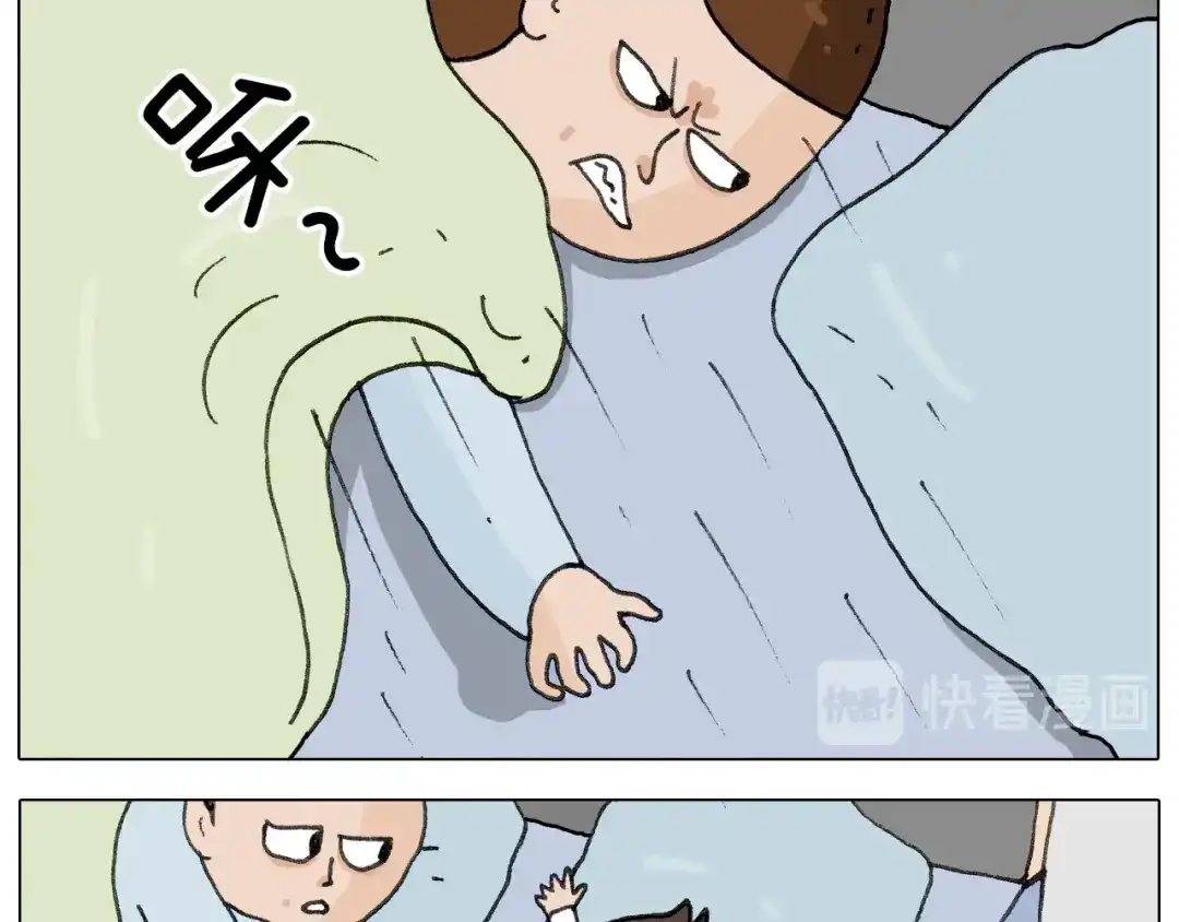 叫我森先生 第265话 惯性动作 第16页