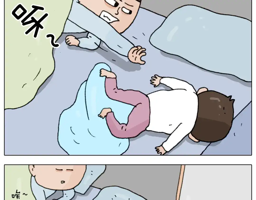 叫我森先生 第265话 惯性动作 第23页