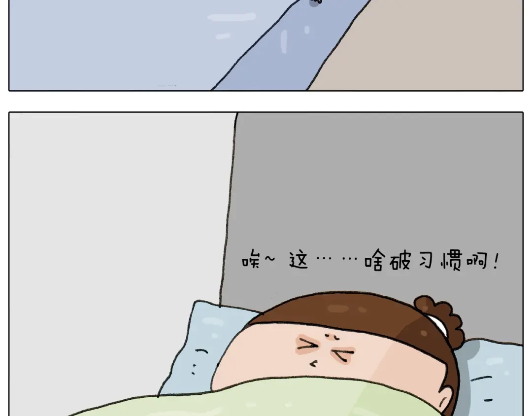 叫我森先生 第265话 惯性动作 第28页
