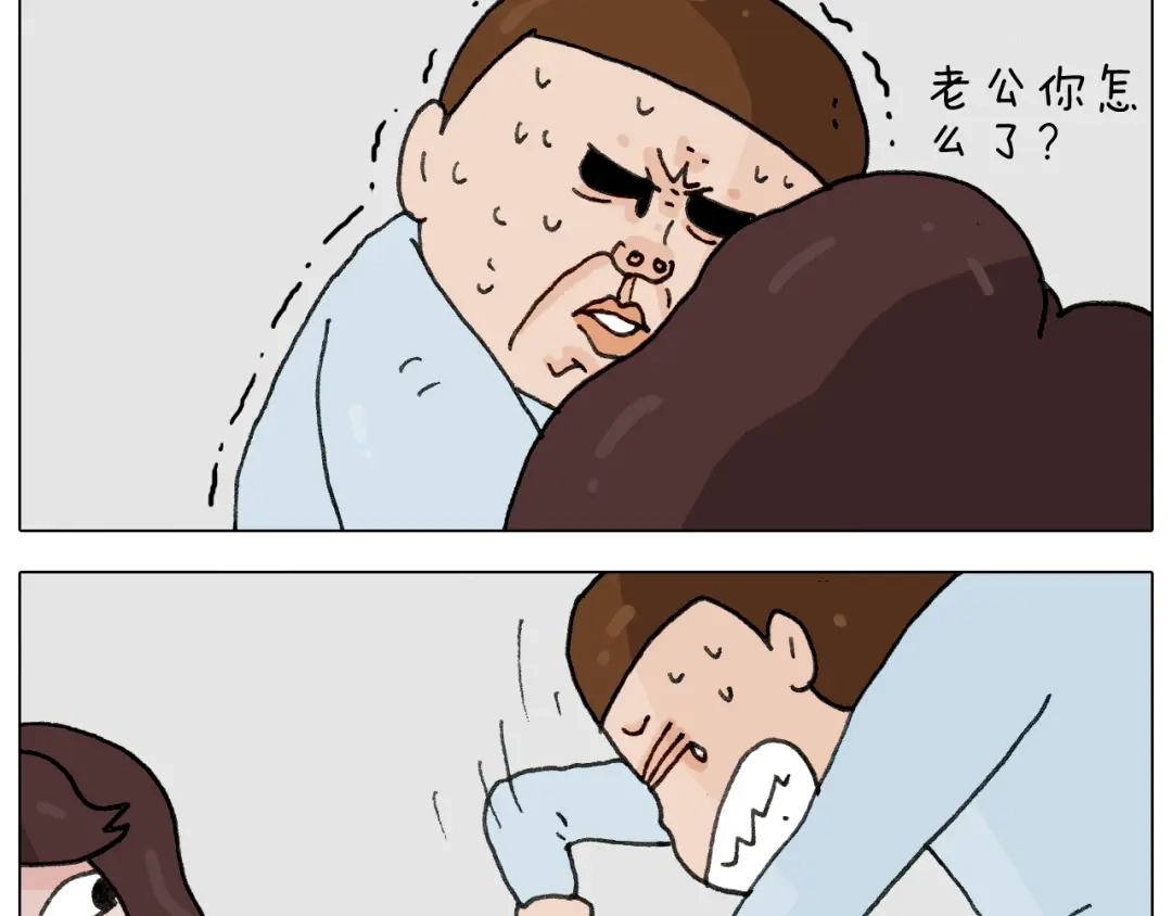 叫我森先生 第265话 惯性动作 第41页