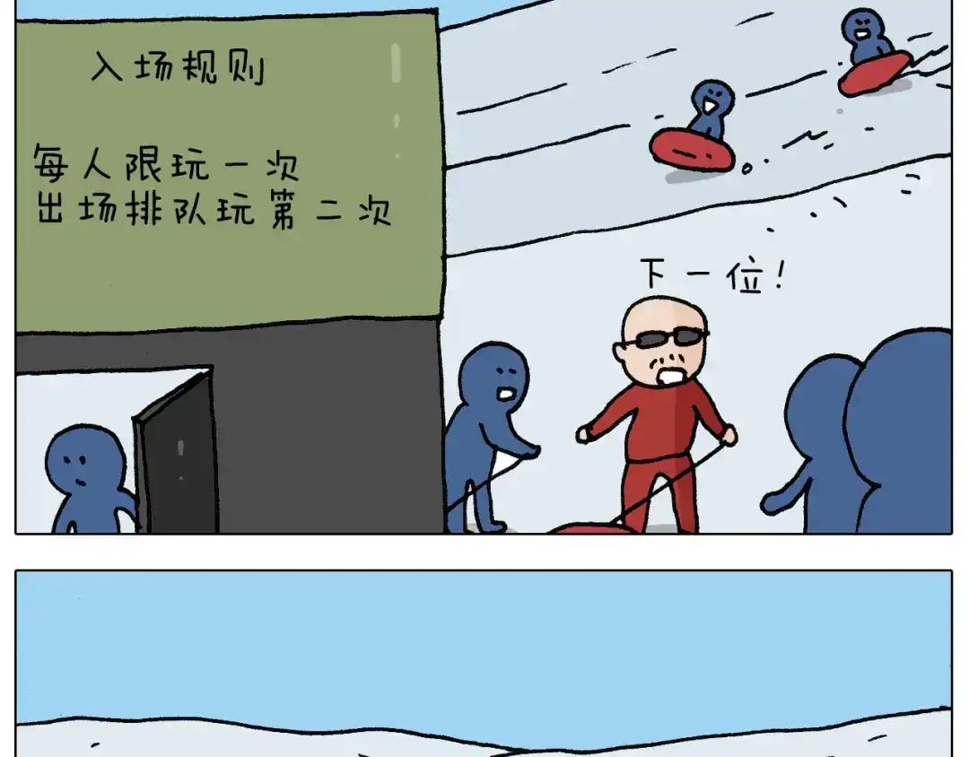 叫我森先生 第266话 二次伤害+ 第10页