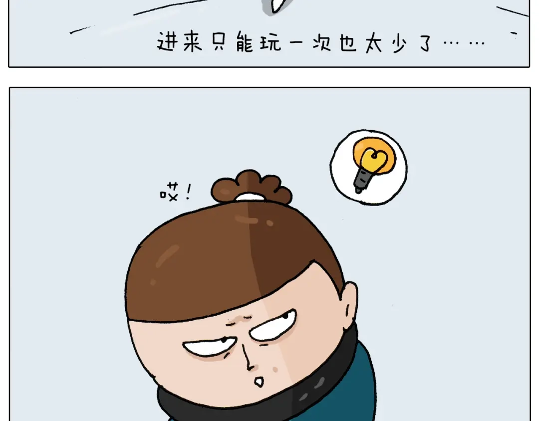 叫我森先生 第266话 二次伤害+ 第15页