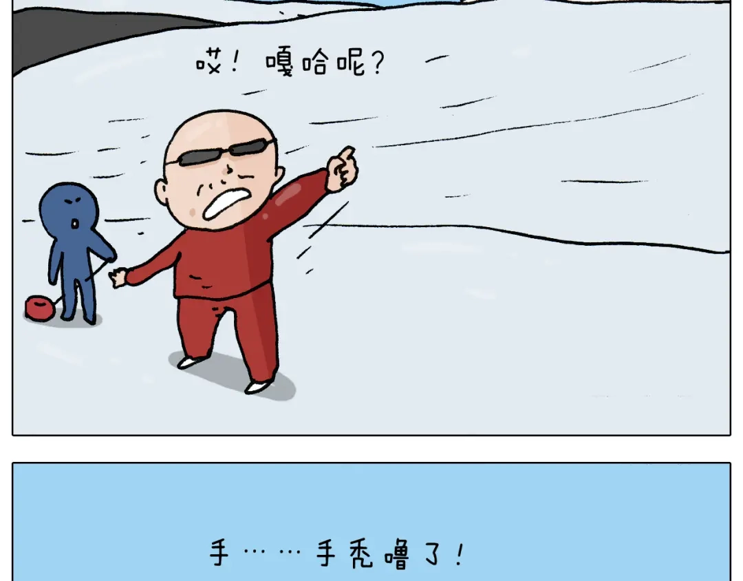 叫我森先生 第266话 二次伤害+ 第22页