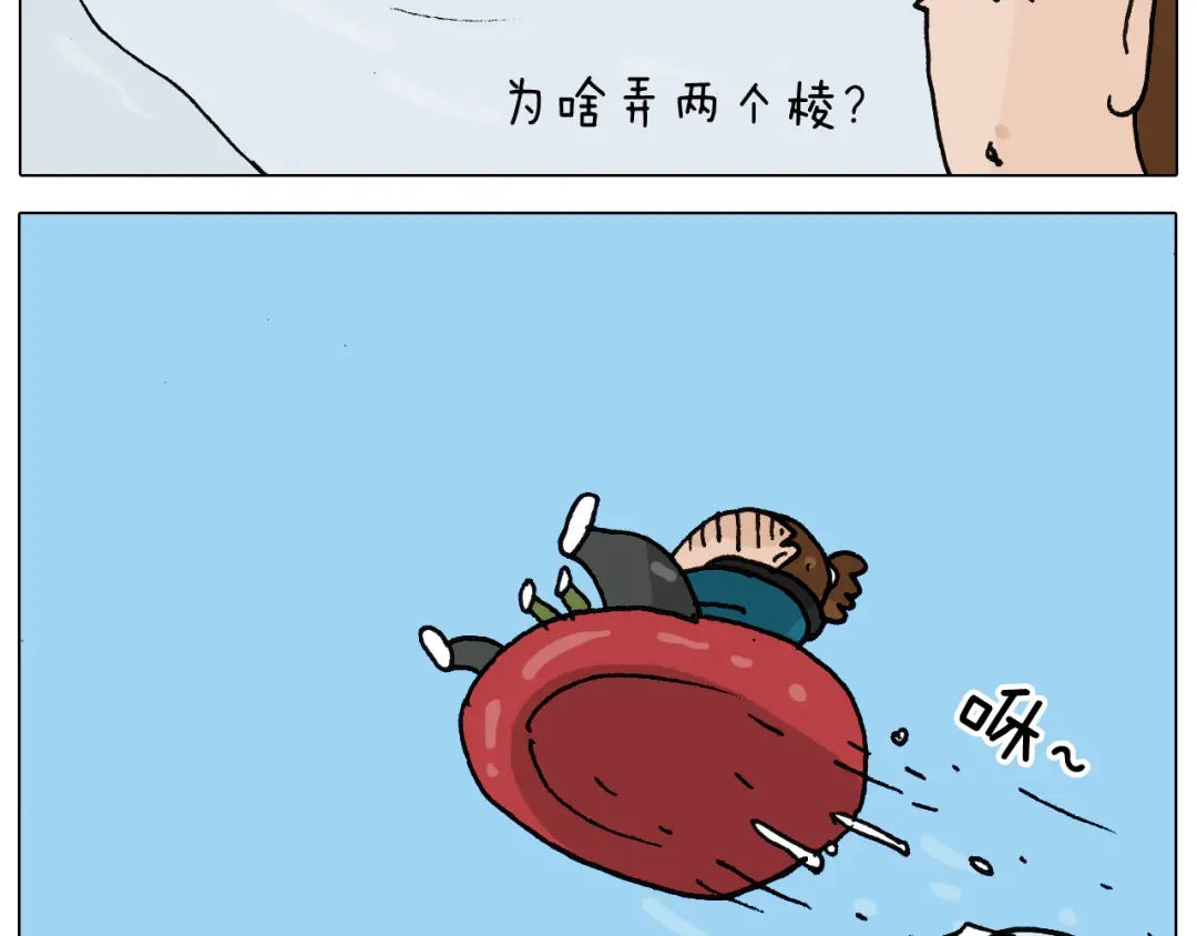 叫我森先生 第266话 二次伤害+ 第27页