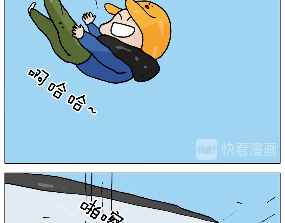 叫我森先生 第266话 二次伤害+ 第30页
