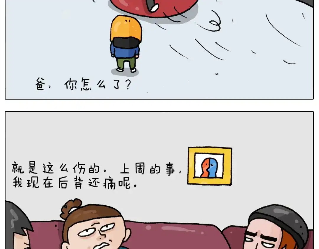 叫我森先生 第266话 二次伤害+ 第33页