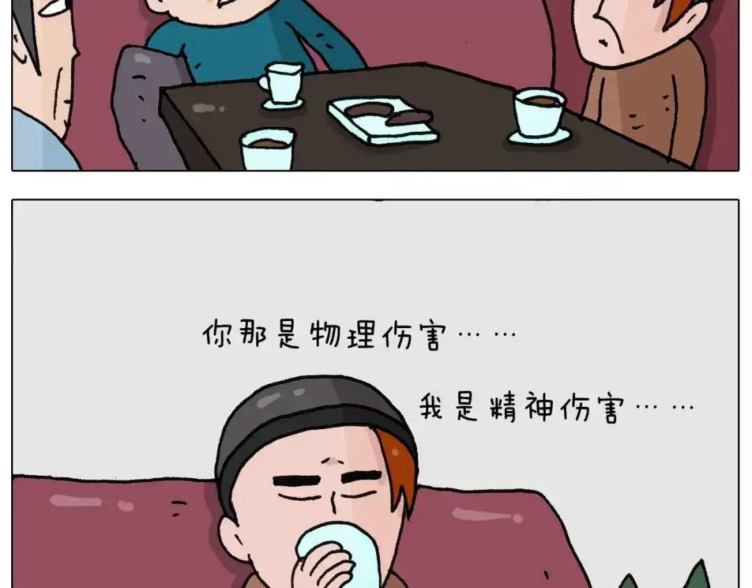 叫我森先生 第266话 二次伤害+ 第34页