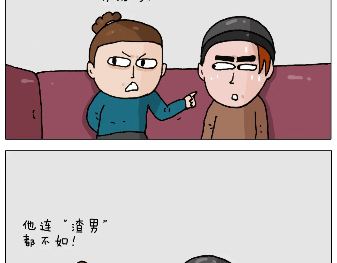 叫我森先生 第266话 二次伤害+ 第40页